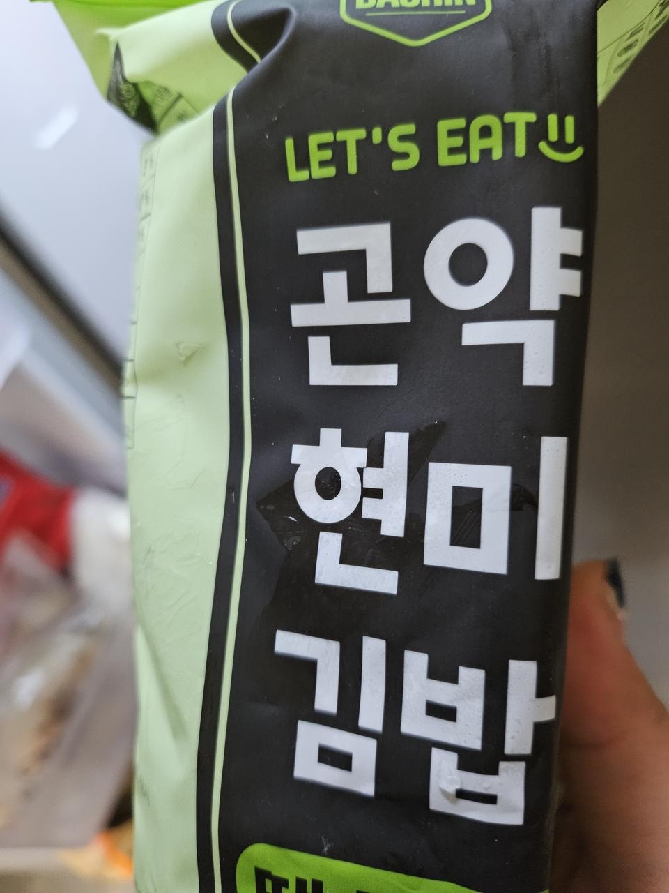 너무 맛잇어서 한줄로 안되겟어요 ㅠㅠ