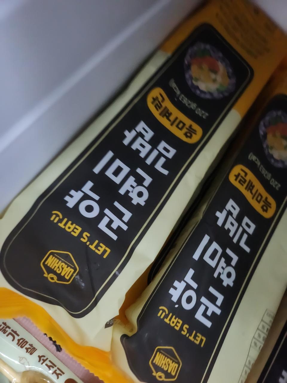 맛있어서 재주문했어요