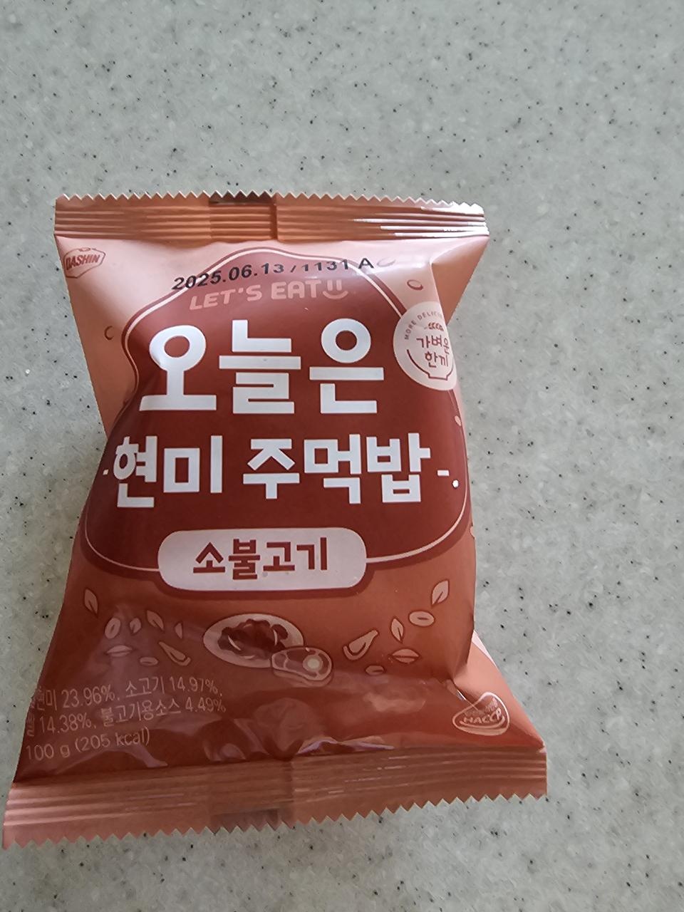 고소하고 너무너무 맛있어요