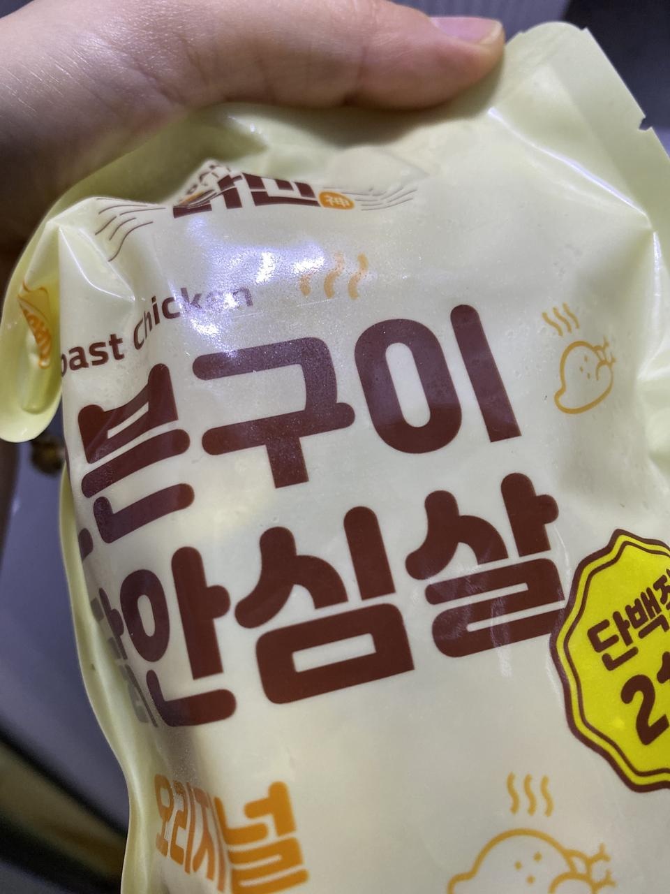 맛있어요 굿굿 최고