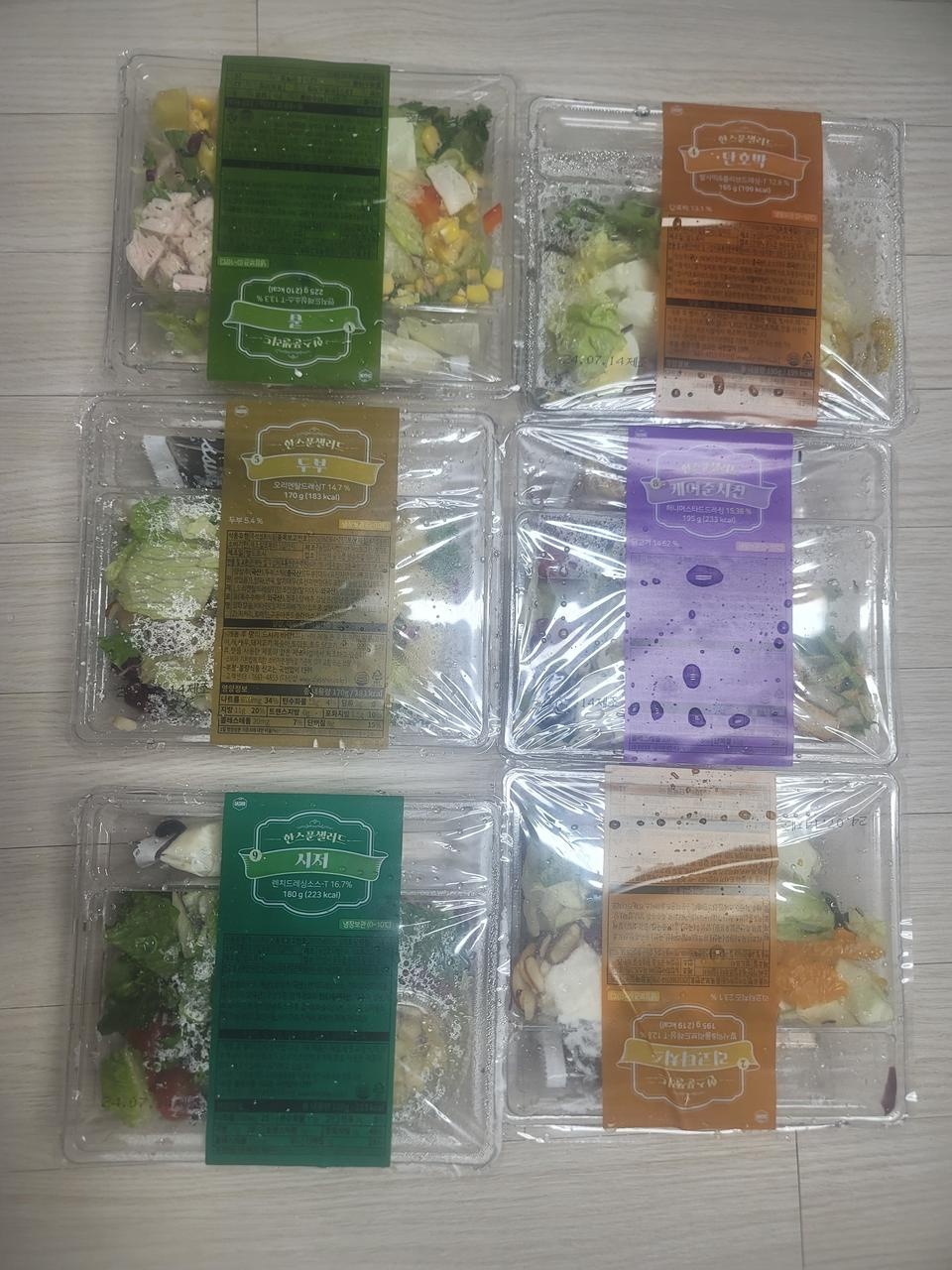 매주 맛있게 먹고 있는데 아이스팩이 녹으면 박스안에 홍수가 나요. ㅠㅠ 아이스팩 불량 종종 생기네요.
