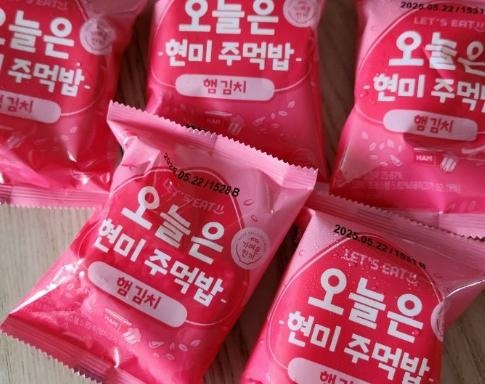 싸게 잘 샀어요 다음에도 부탁해요