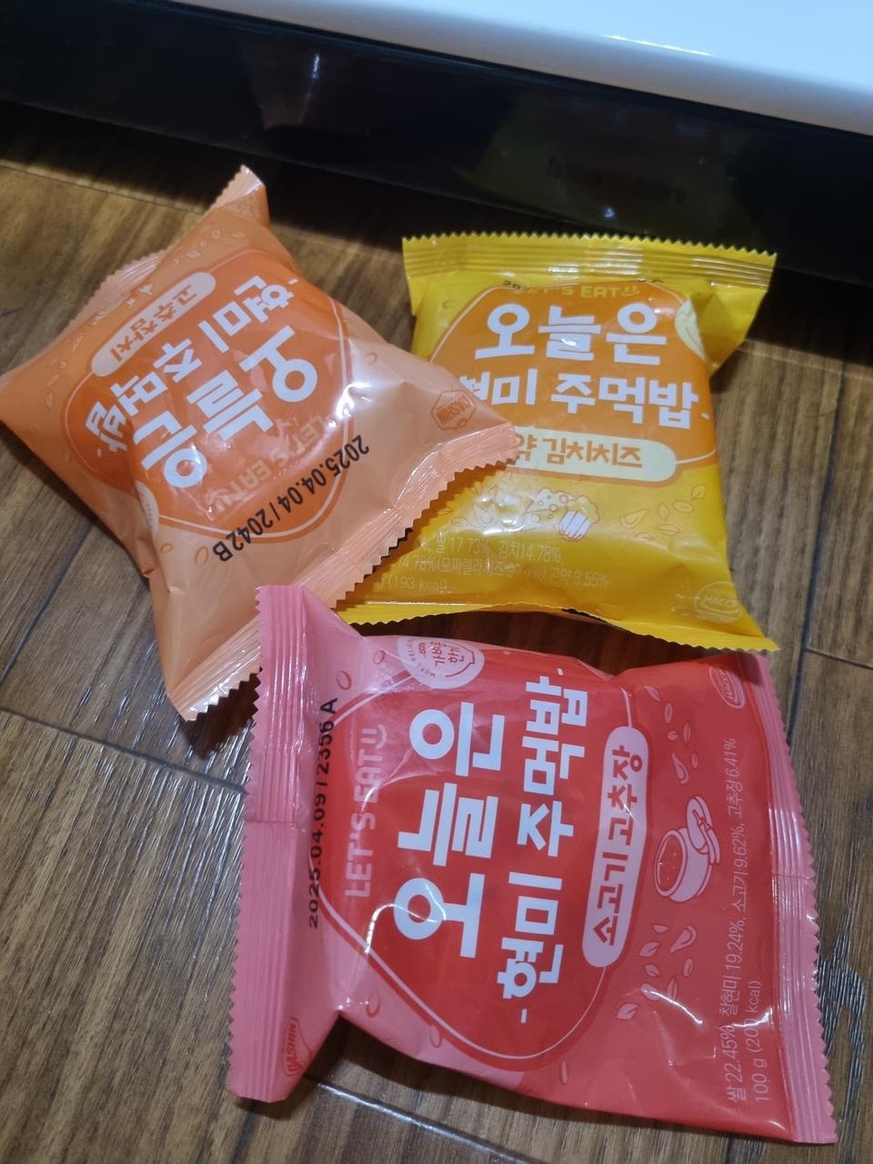 맛있게 먹고있어요. 시간날때 간단히 먹기 좋아요
