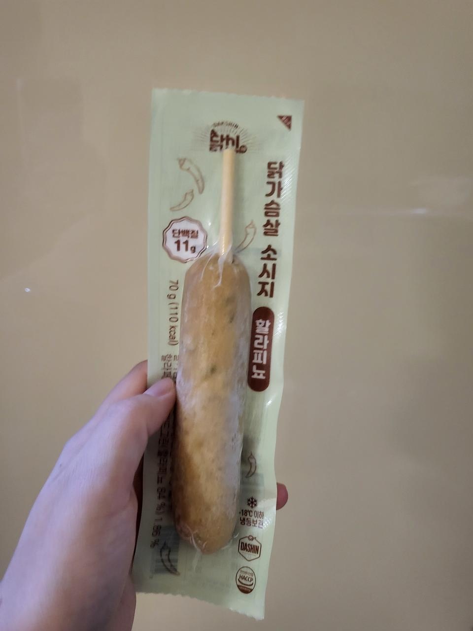 마씨서요-!! 매콤은 진짜 속이 쓰리도록 매워요..