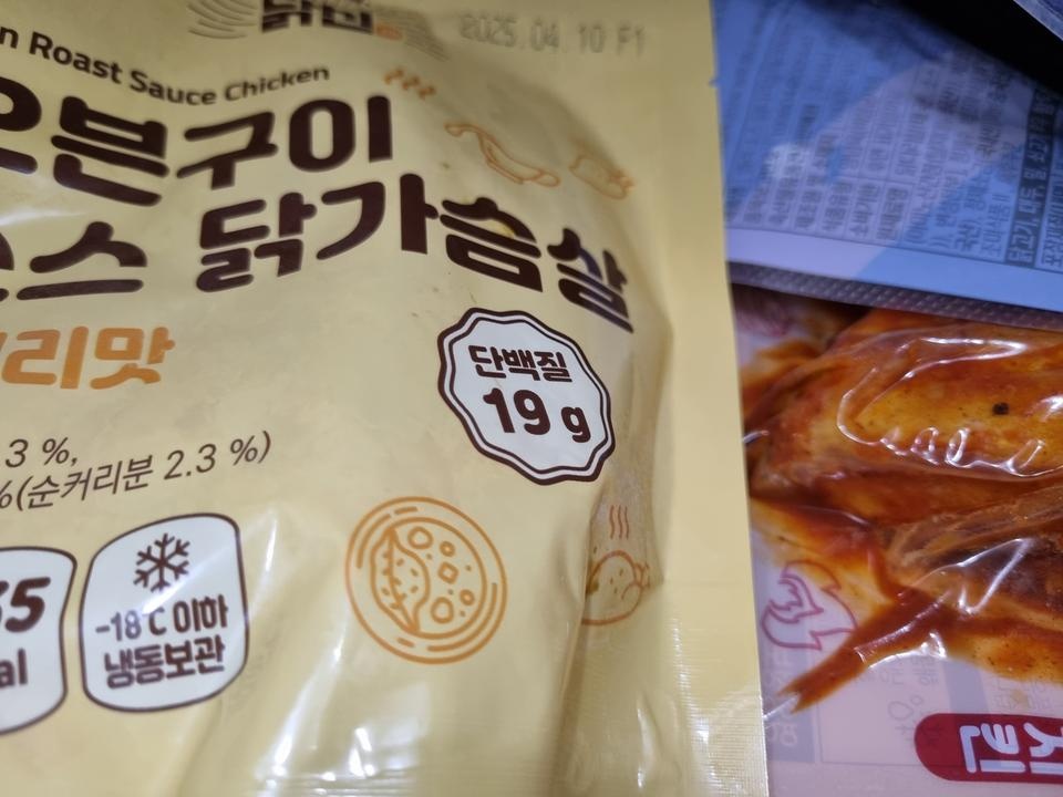 맛있고 조각 큼직해서 좋아요