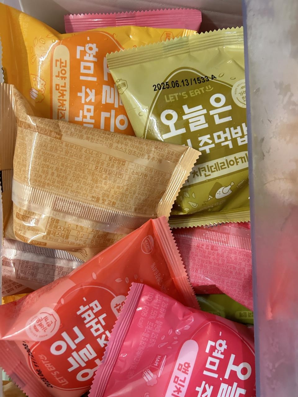 맛잇고 간단해서 또 주문해여!