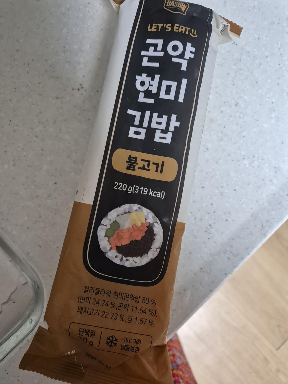 생각보다 더 맛있고 든든해요