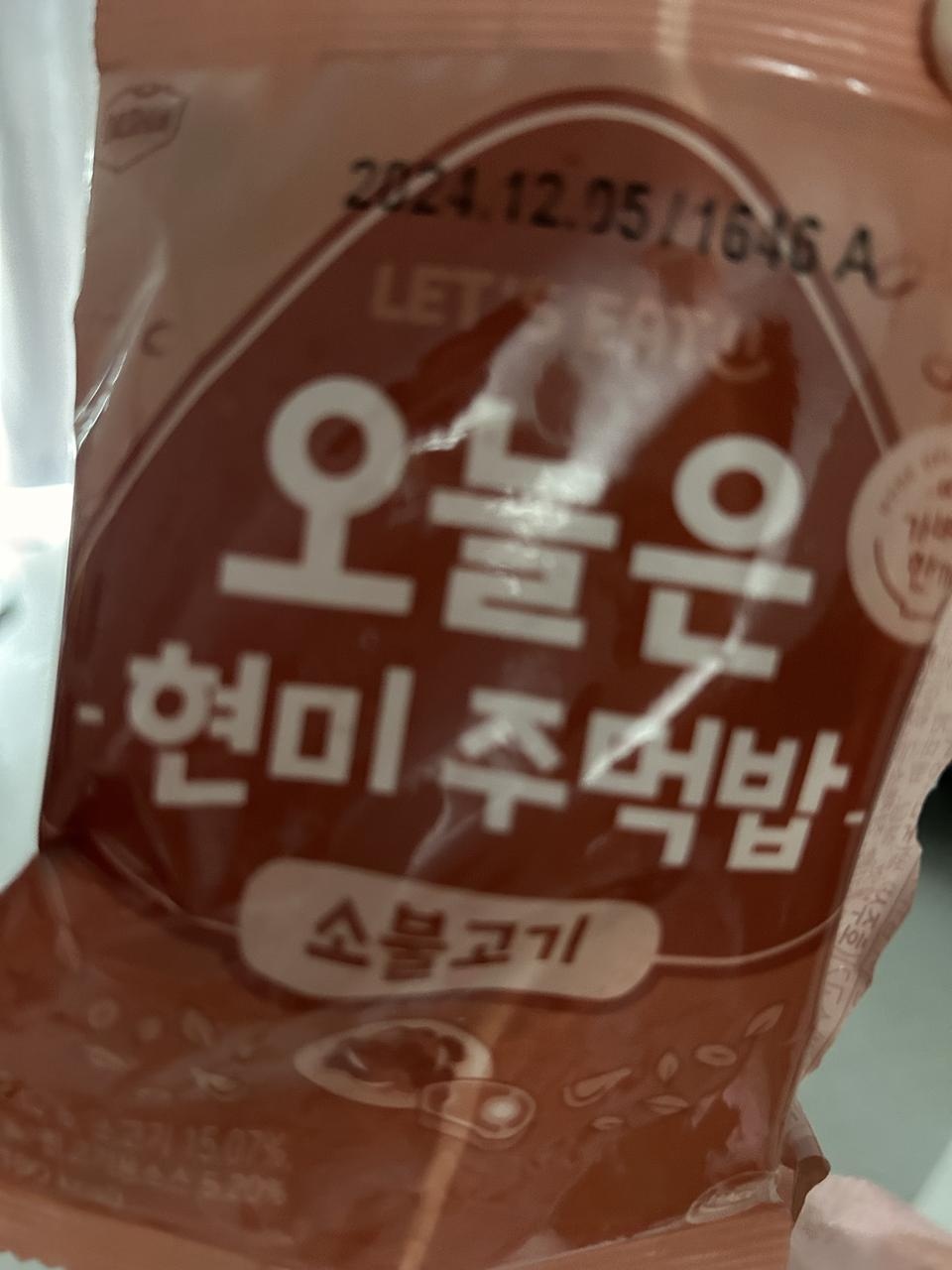 늘 먹는거에요~ 할인해서 저렴하게 샀네요