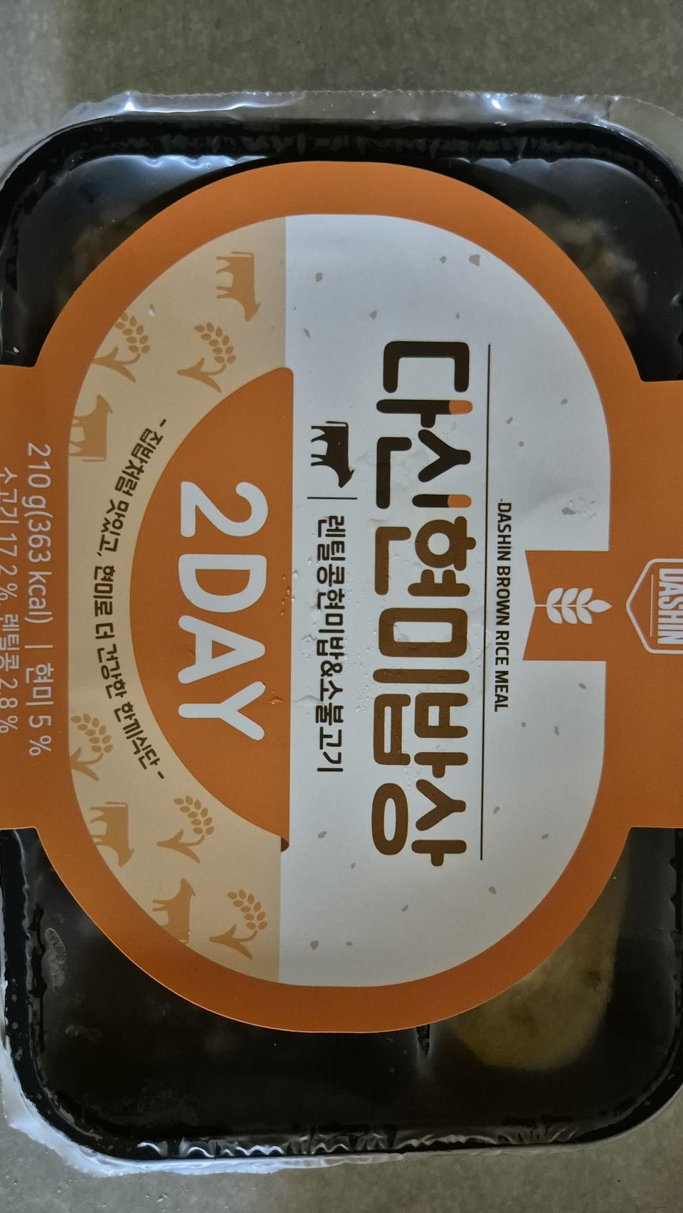 간편허게 먹기 좋아요 맛있어요
