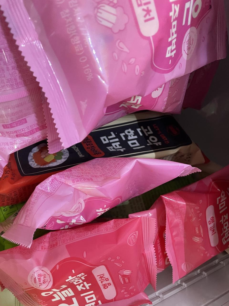 벌써 살 빠지느 기분!