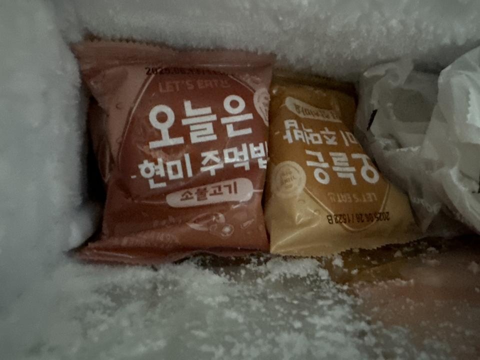 한끼 먹기 좋아요 배고플땐 두개 먹엇어요 친구도 나눠줬어요