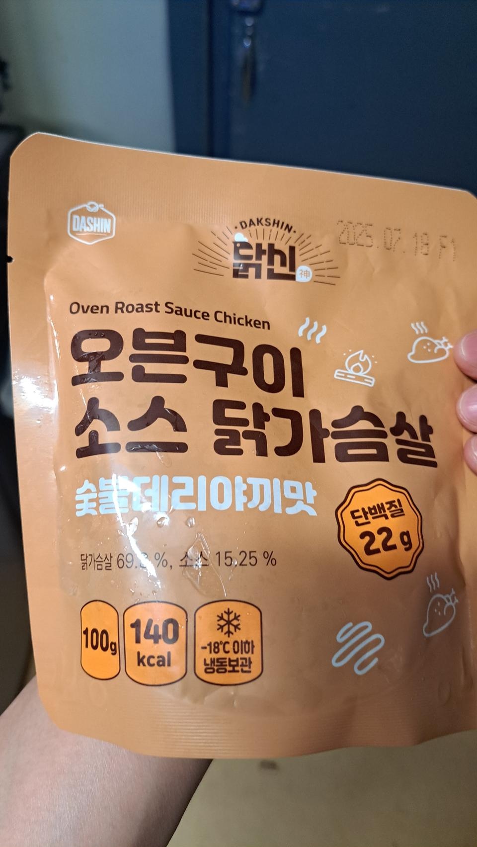 맛읔 상상이상 이구요! 좋아요