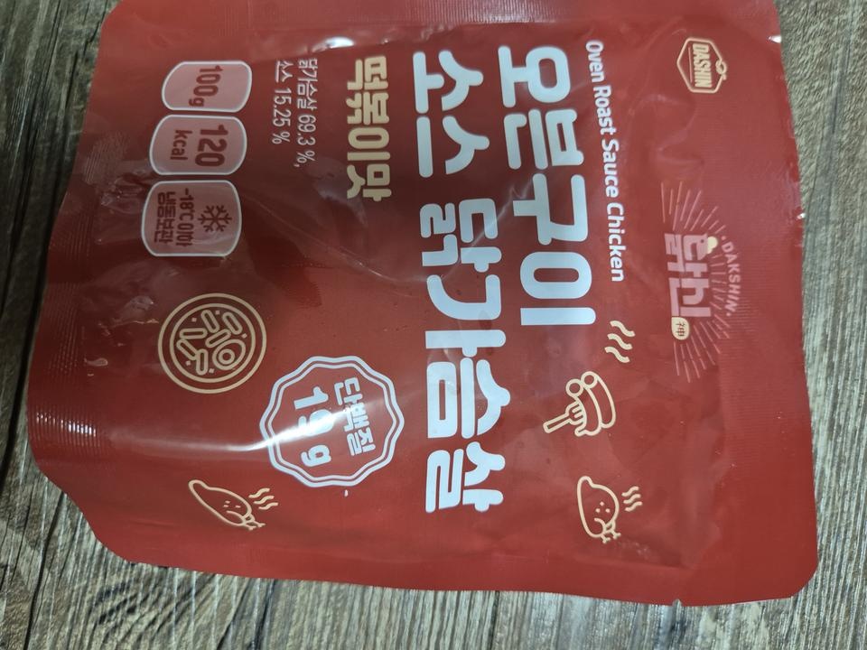 간식으로 먹기  딱이네요