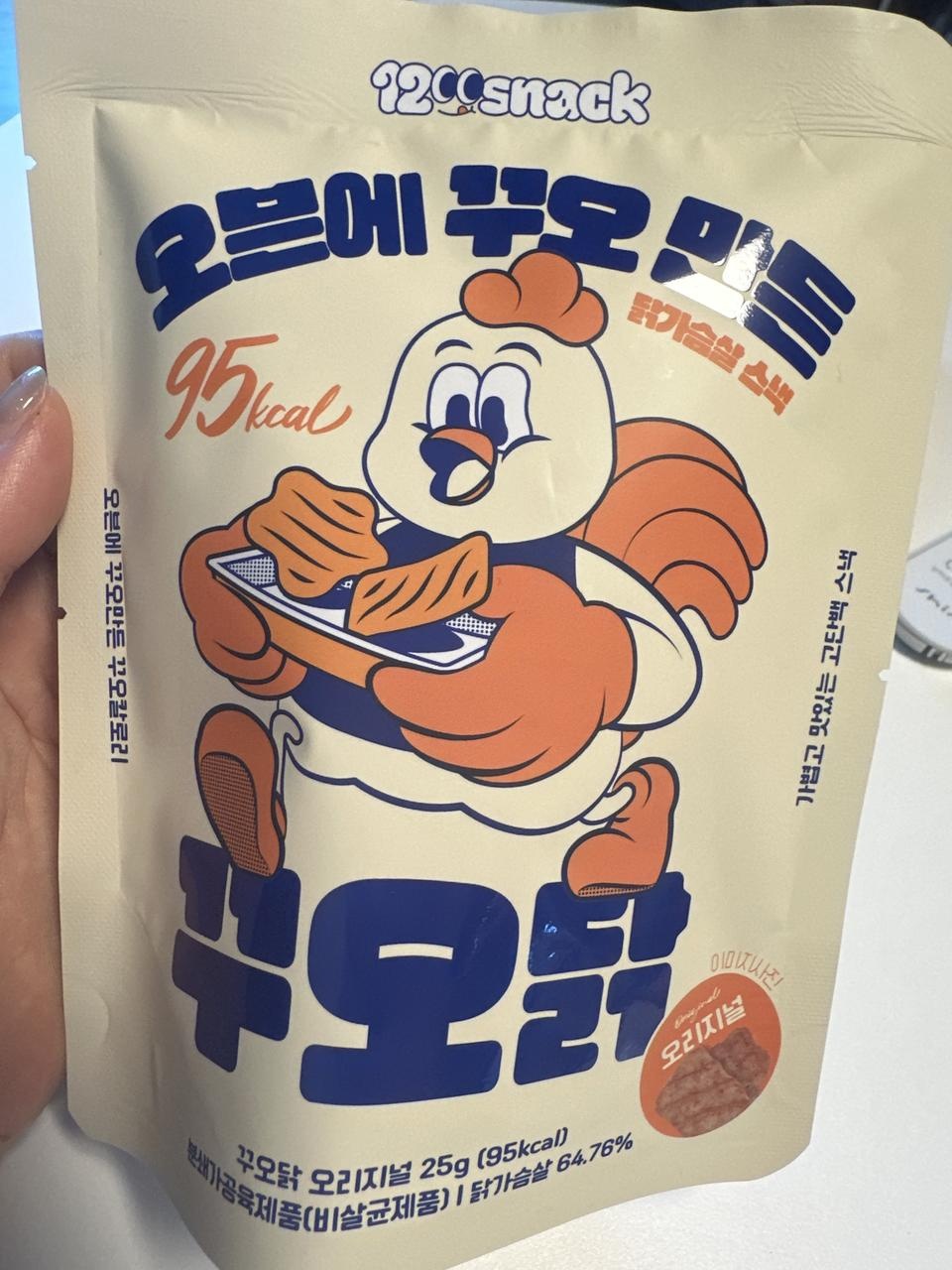 신랑이 좋아해서 좋네요