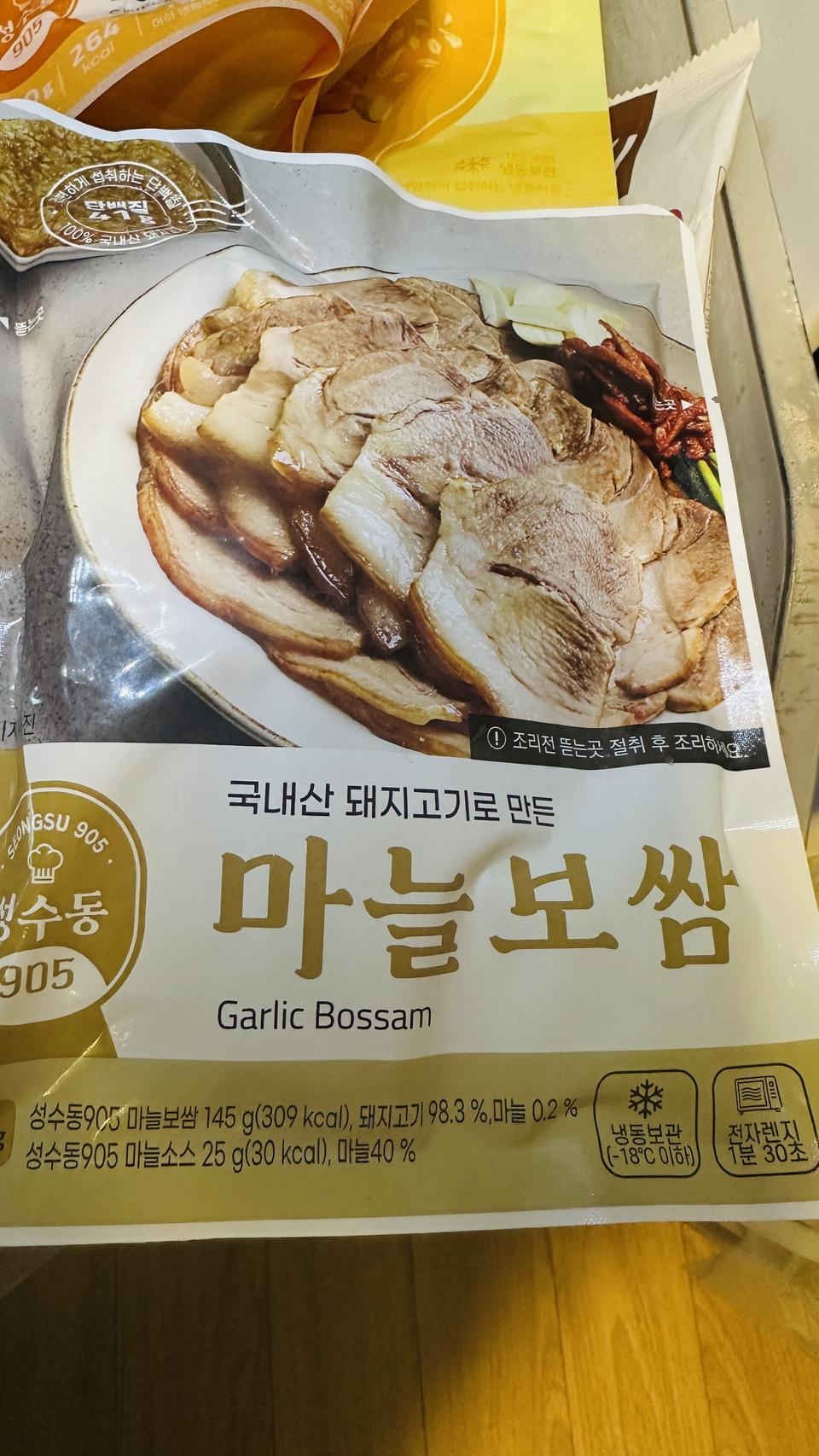 아직 먹기전인데 먹어보고 또 구매할게요