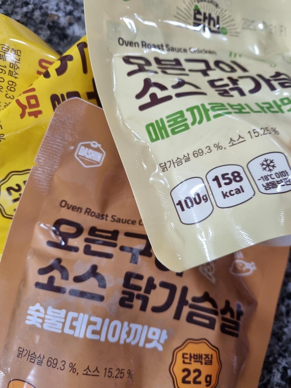 닭가슴살에 소스도 맛있어요~!
한번씩 편하게 데워 먹을수있어 좋아요^^