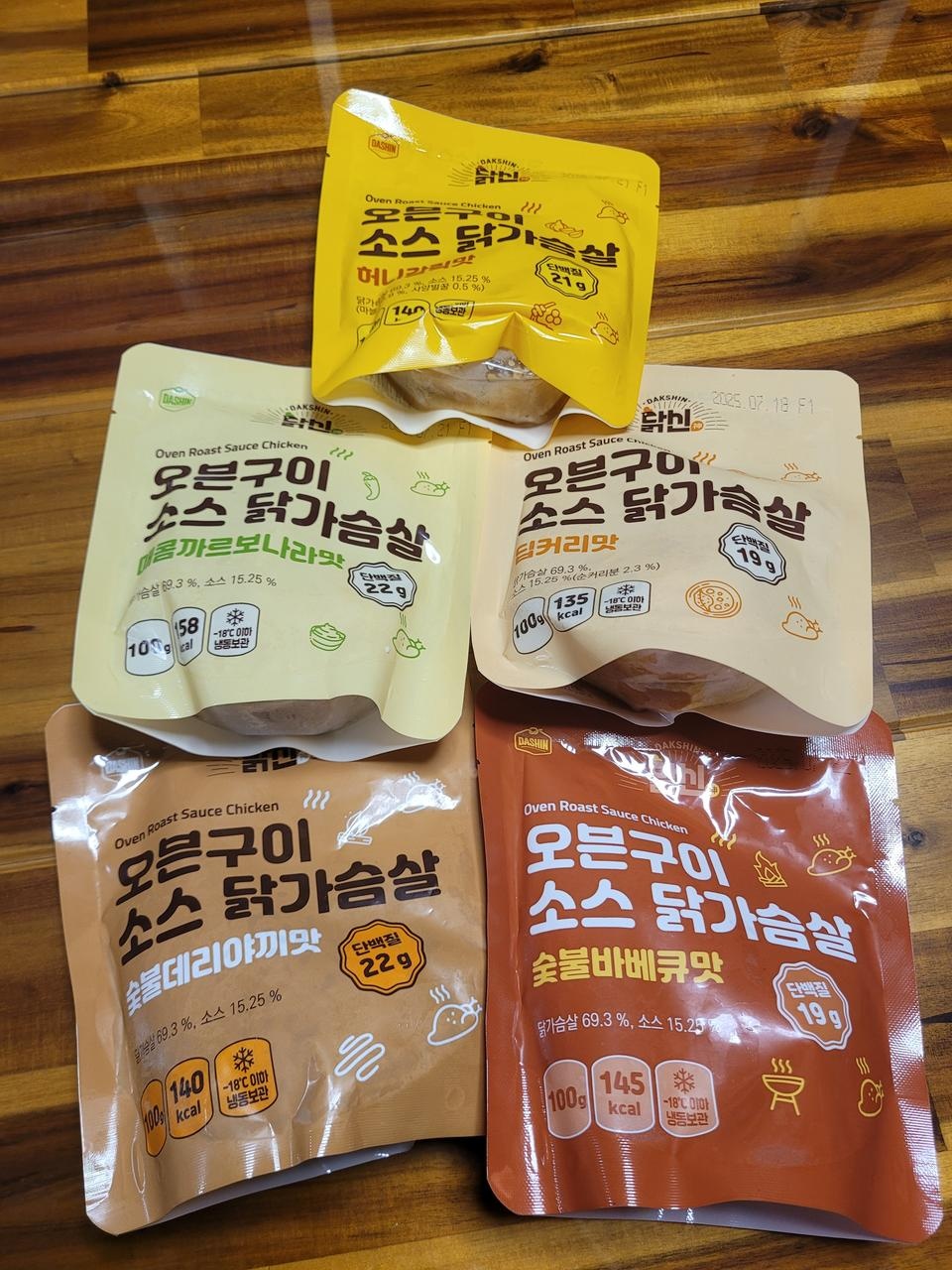 숯불바베큐맛있어요. 다른맛도 기대되네요.