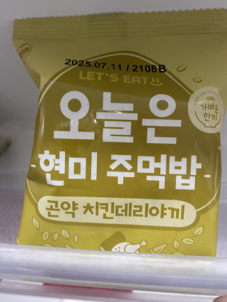 맛있어요~~~~~~