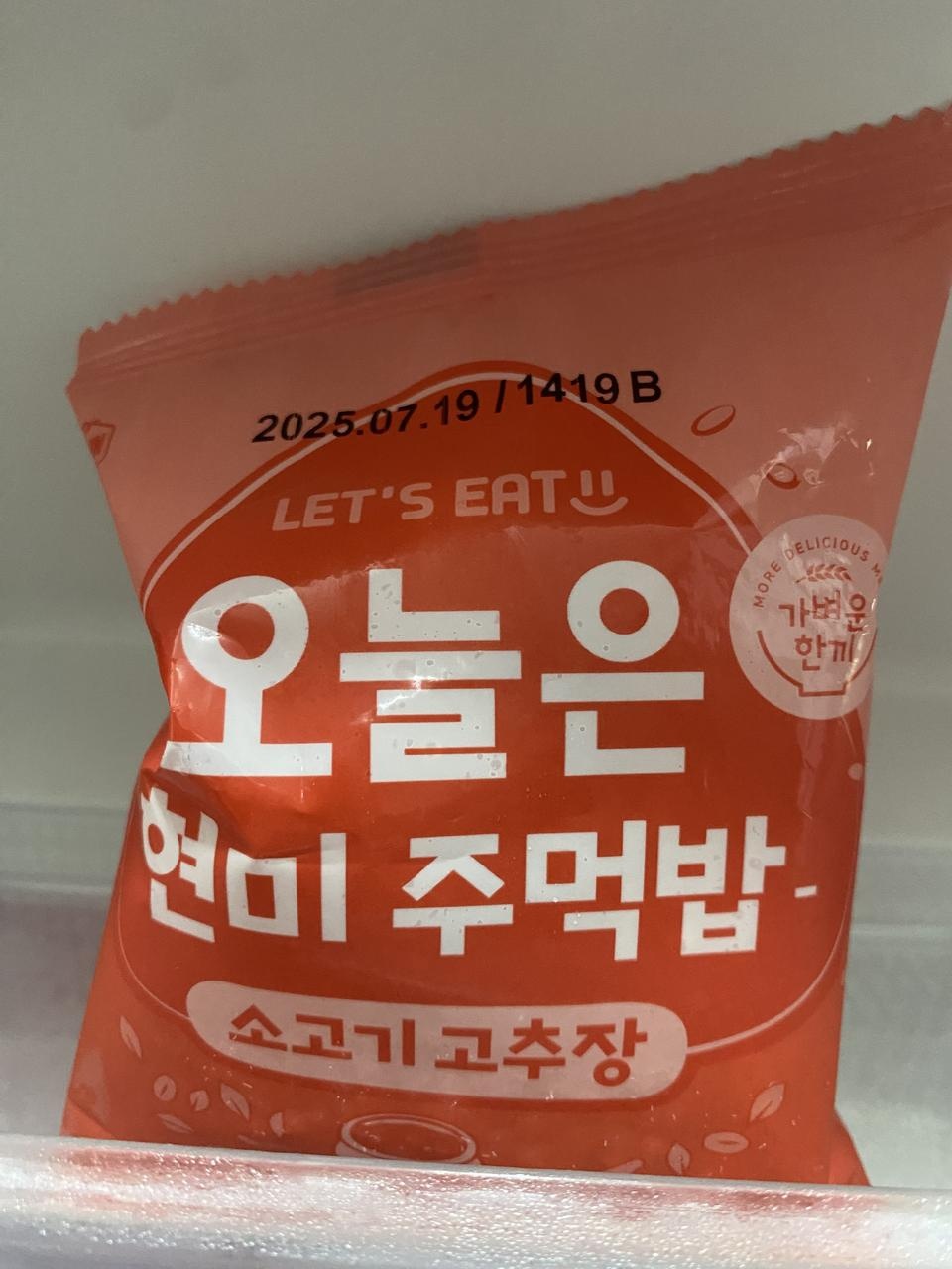 맛있어요~~~~~~