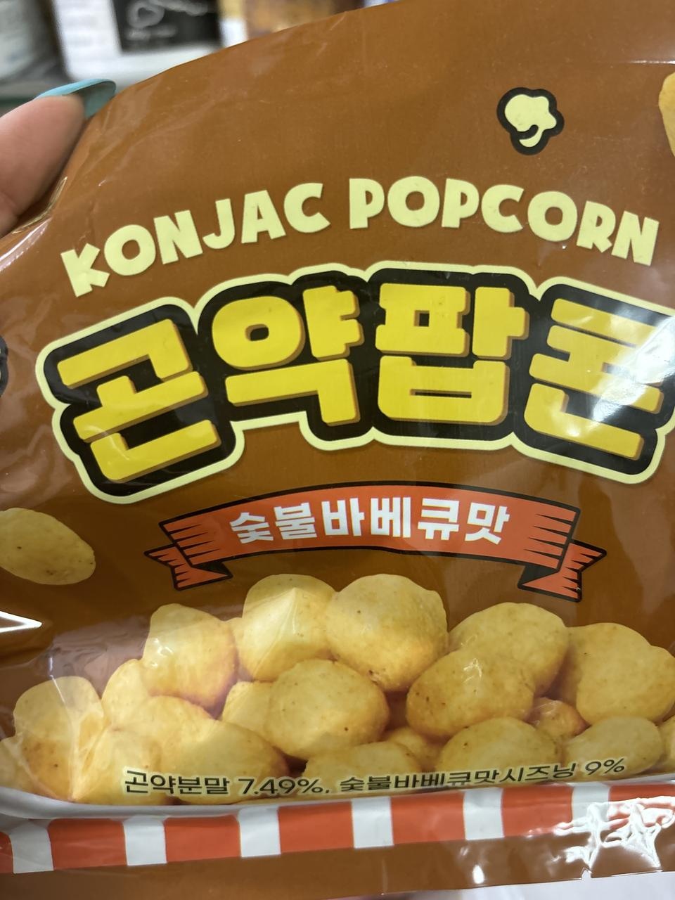 간식 땡길때 먹으몀 딱이에요