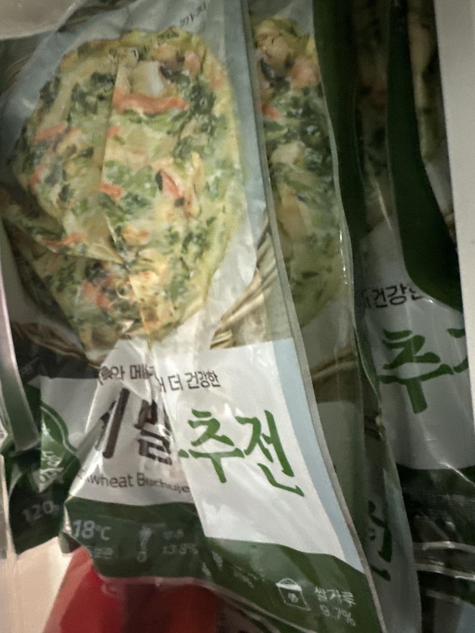 배송이 빨라요 맛있어영