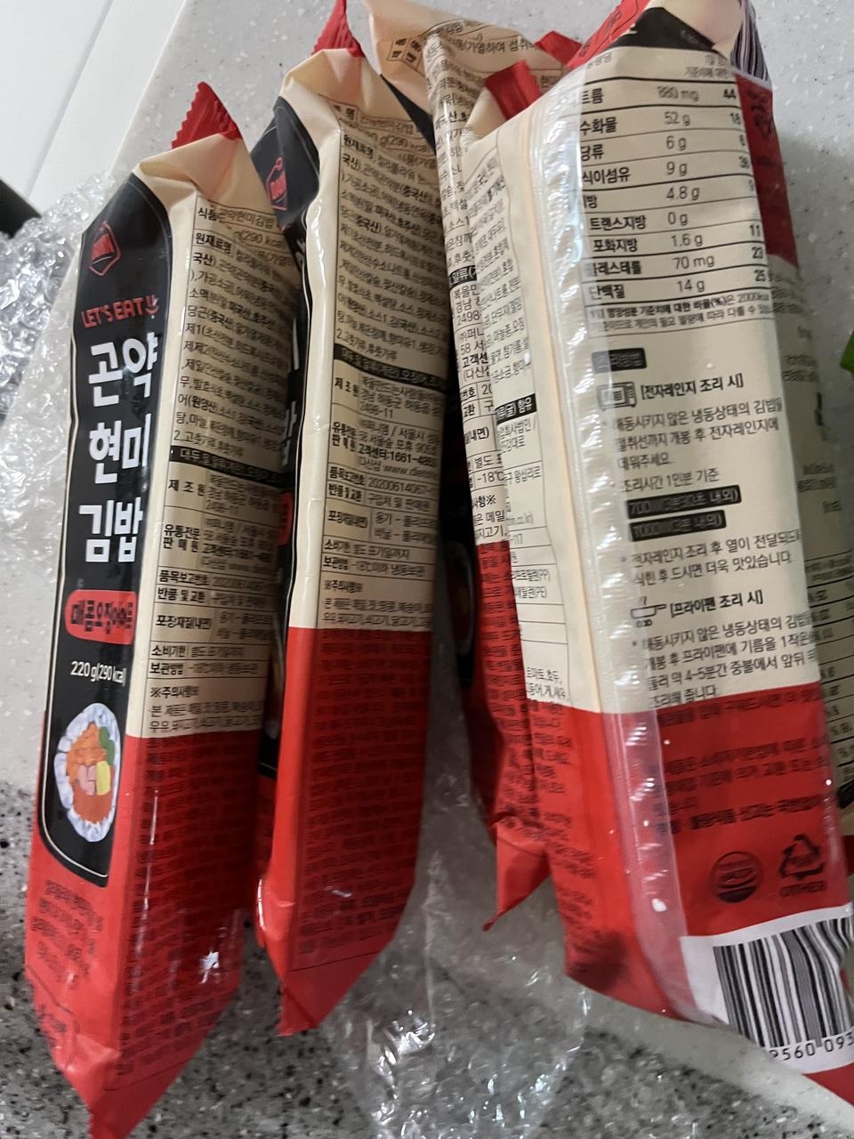 맛있고 양이 많아요~