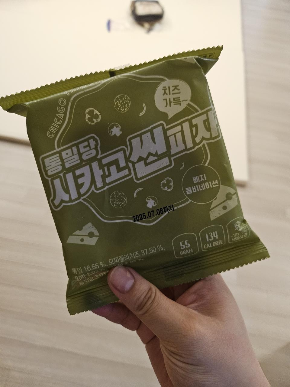 아이들 좋아해요
간단하게 간식으로 먹이기도좋아요