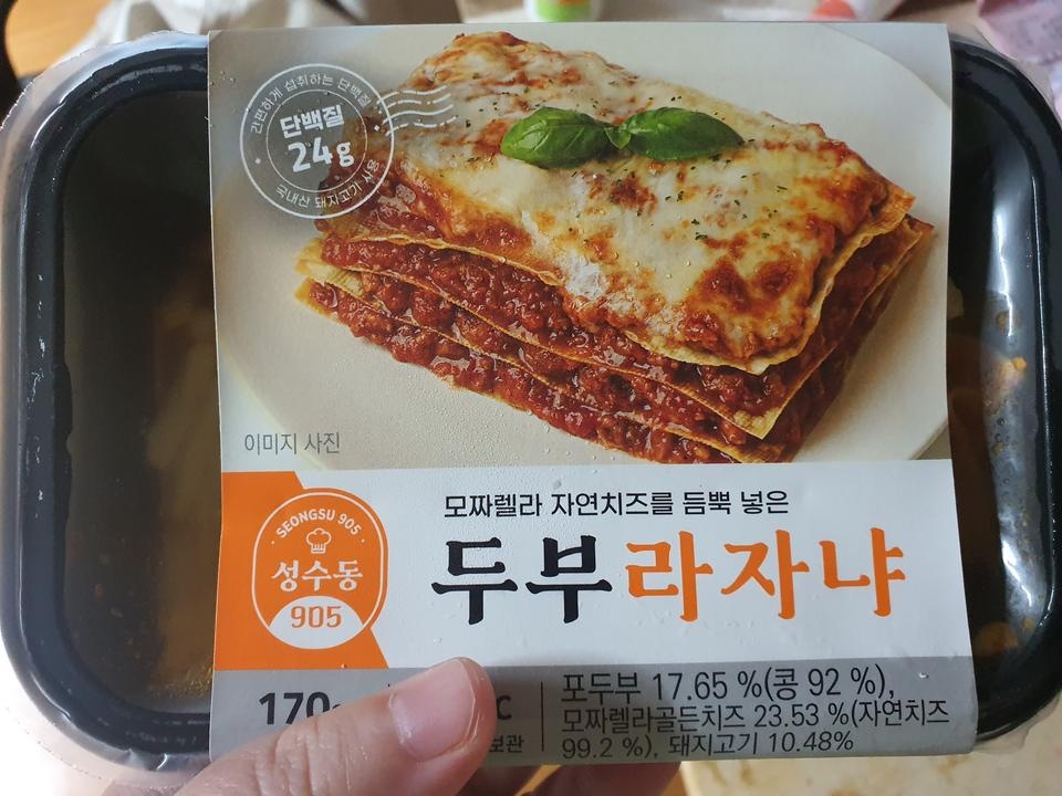 아침에 가볍게 한끼하기에 좋고 토마토 소스가 취향이네요