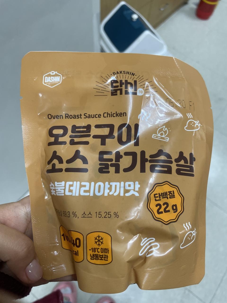 전혀 물리지 않고 계속 먹을 수 있는 맛입니다. 다이어트보다는 유지어터에게 추천합니당