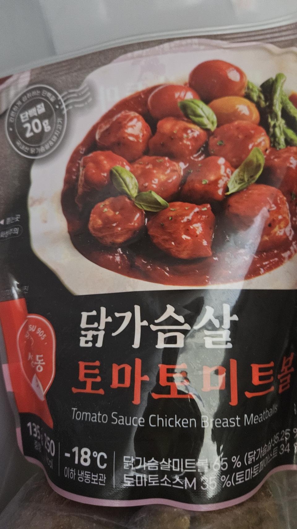 다신샵에서 
베이글 및 깐풍기 미트볼 등등 구매했는데
맛있어요