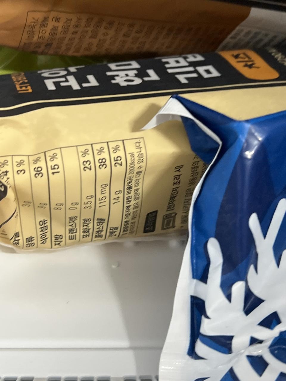 생각보다 잘안먹게되지만 간편해요!