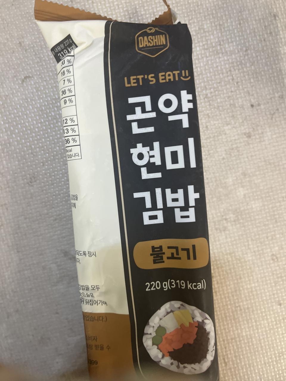 맛있어여항상!!! ㄱ