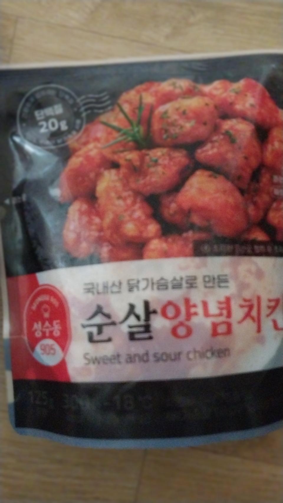 순살양념치킨 맛있습니다