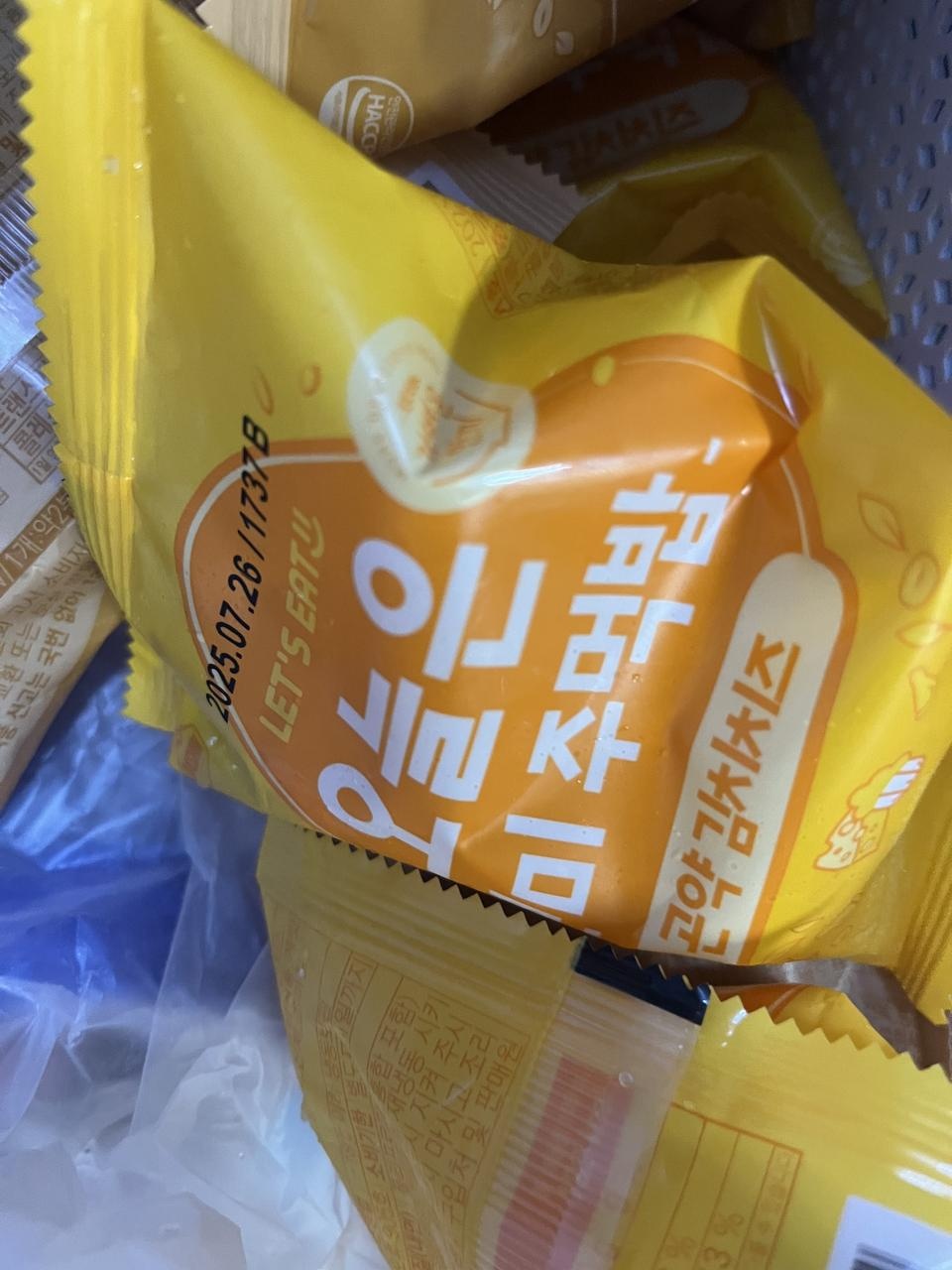 맛있어서또시킴 내입맛엔맞아요