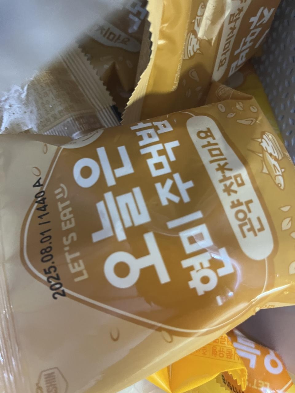 맛있어요 또시킬예정이에요