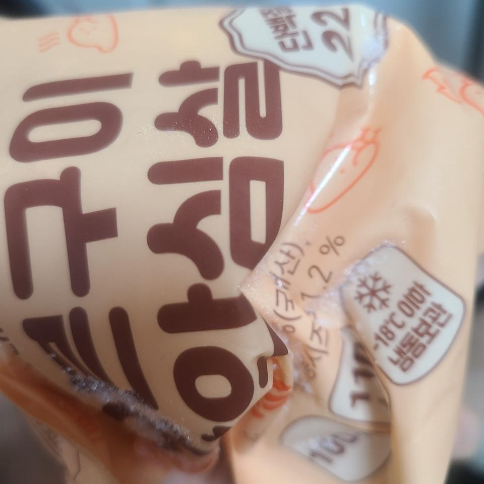 촉촉하이맛잇네요맛도다양해서조아요