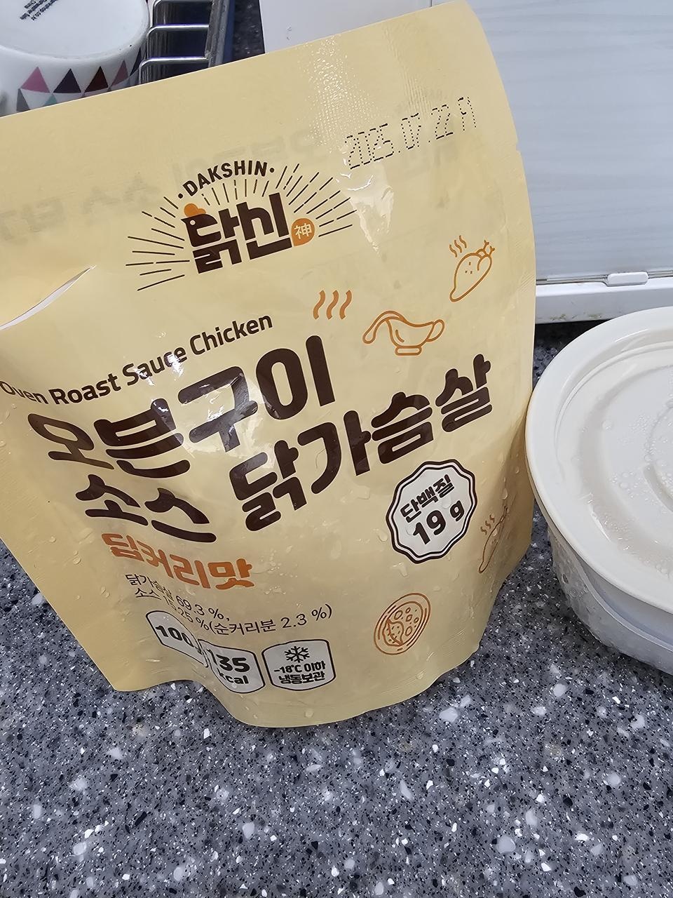 간편하게 먹기 좋고 맛있어요~~!
배송도 빠르고 좋았어요 ! 
아침밥 대용으로 자주 구매하려구요!