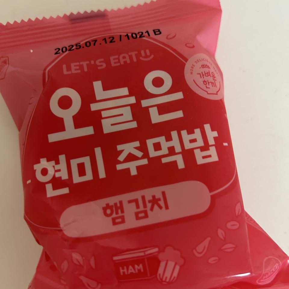 맛있어요! 냉동실에 얼려놨다 출출할때 하나씩 먹는데 좋아요. 다만 양이 조금 작아서 다음에는 점보로 사보...