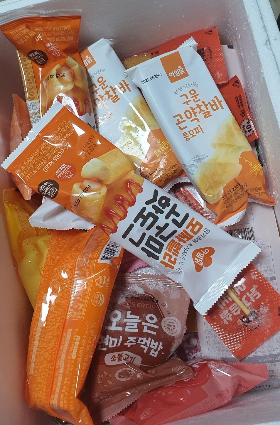 간편히 먹기 좋고 맛있어요