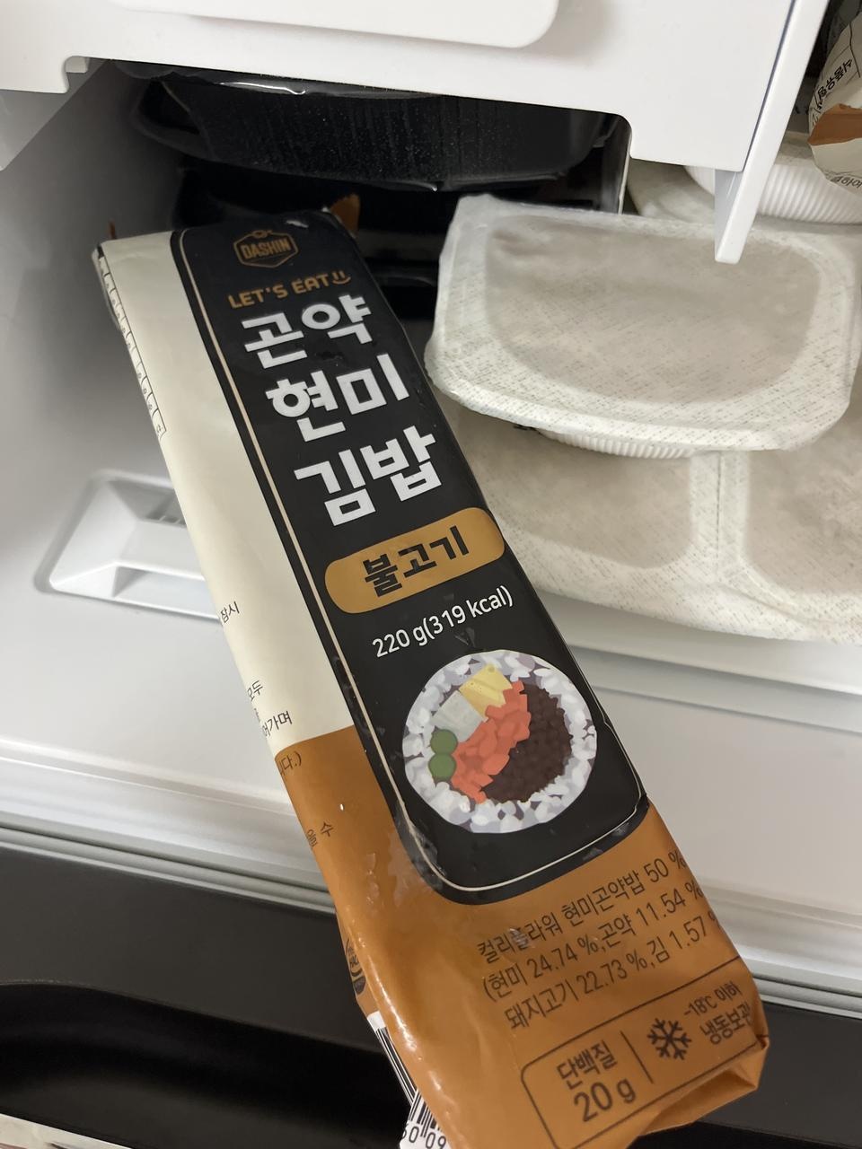 배송 빠르고 간편해서 먹기 좋은 것 같아요.