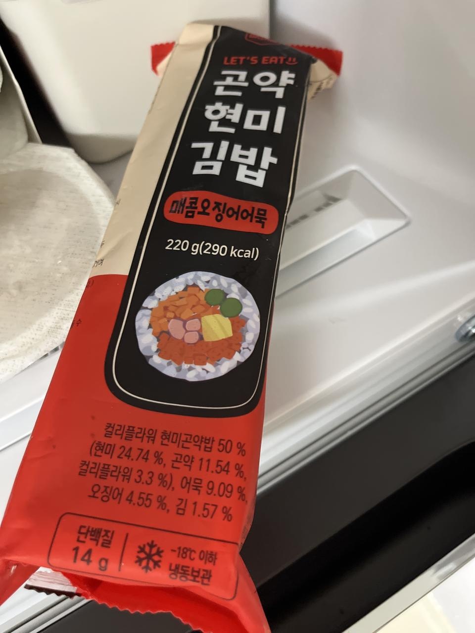 배송 빠르고 이거 정말 맛있어요! 일반 김밥 먹는 거 같아서 좋아요!