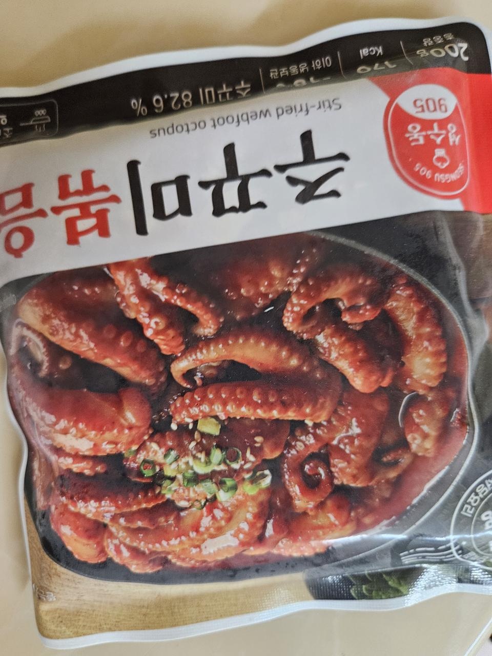 간단해서 편할거같아요