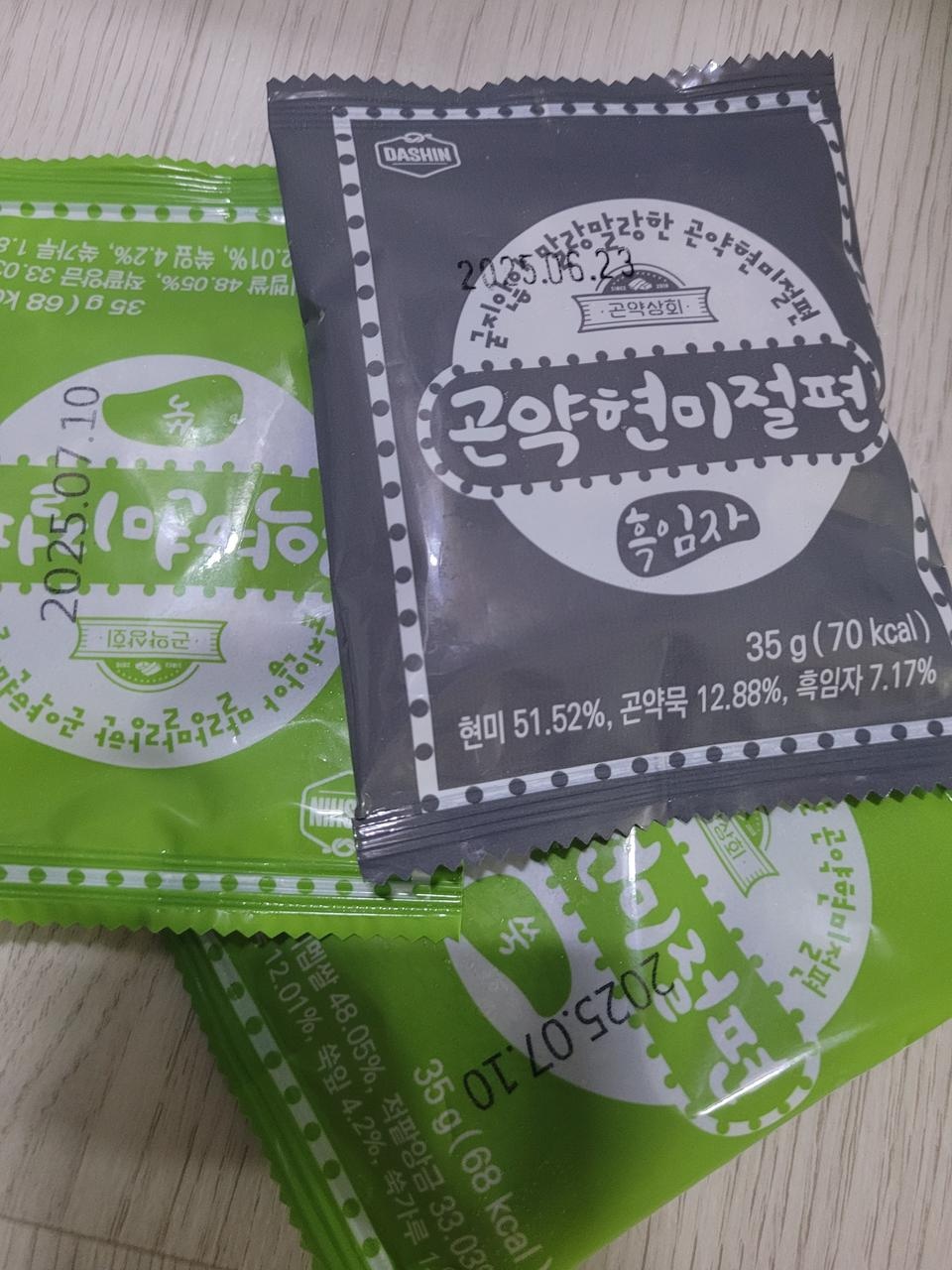 식단땐 이것도 안먹으려 노력하지만 그래도 괴로울때 이거하나먹으면 너무맛있고 위안이됩니다ㅠ