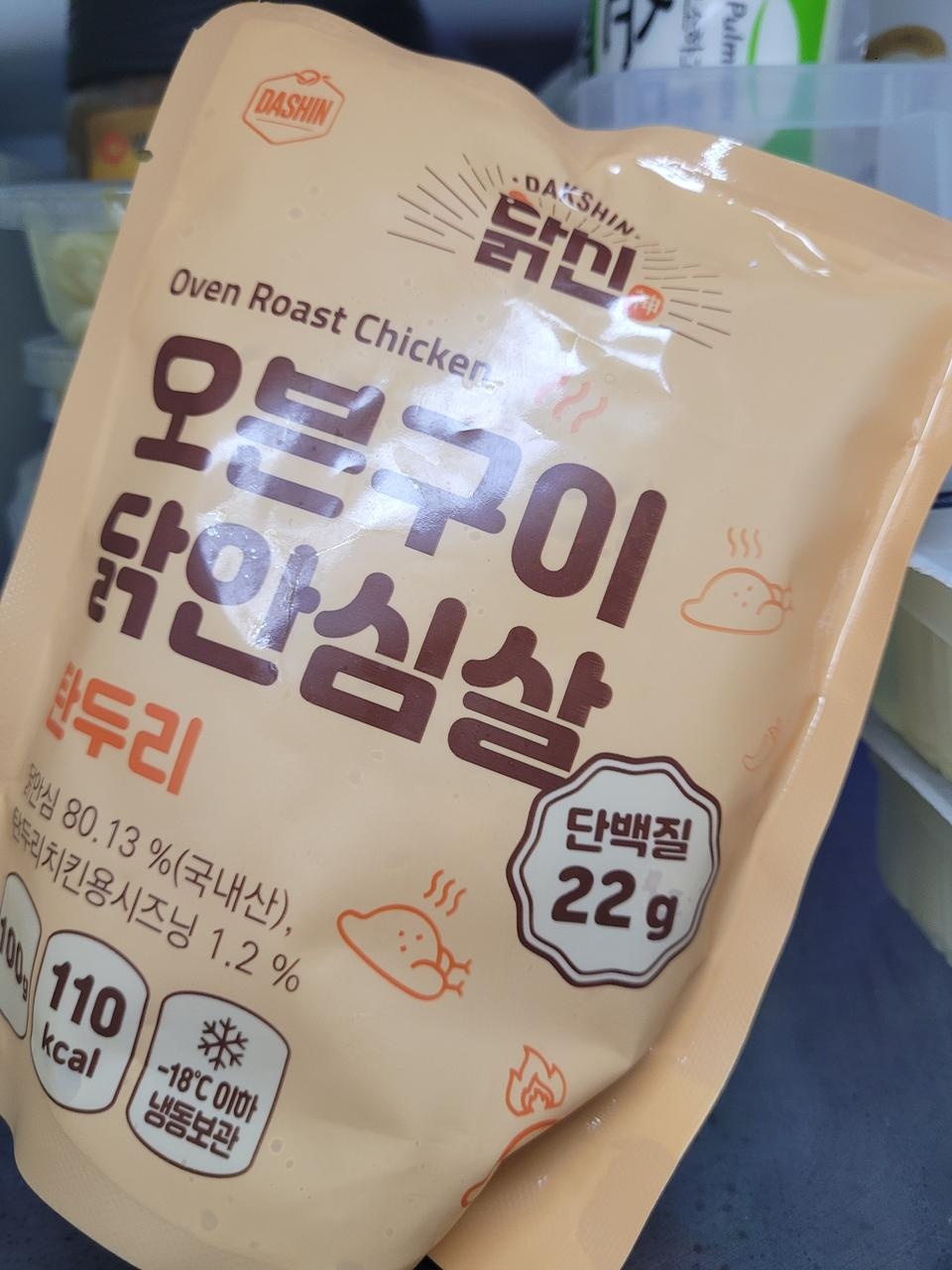 수많은 닭가슴살먹어봤지만 다신샵 최고에요. 맛있고 안퍽퍽하고. 갈수록 다양한맛 최고ㅎ