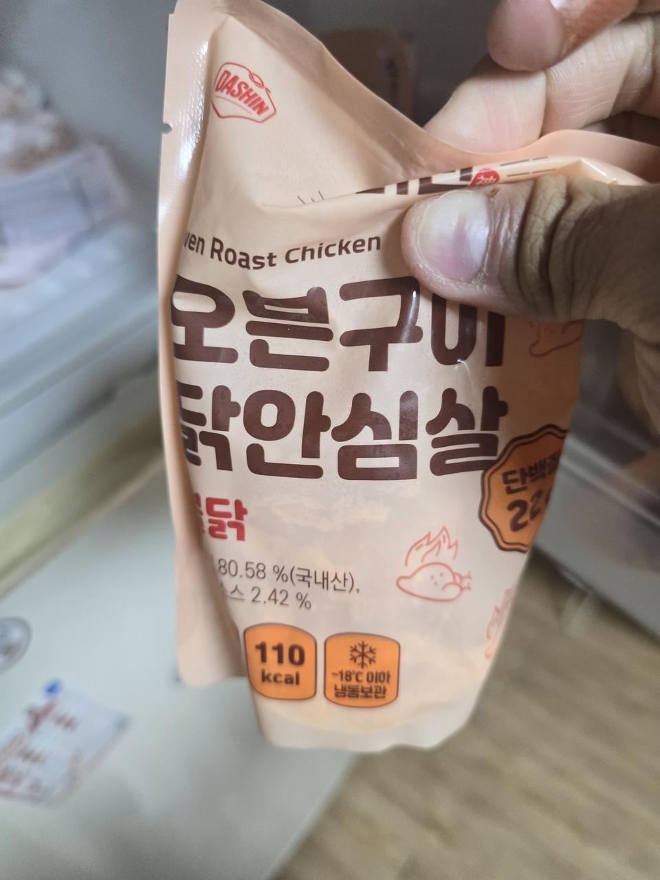 너무 맛있고 안질려요