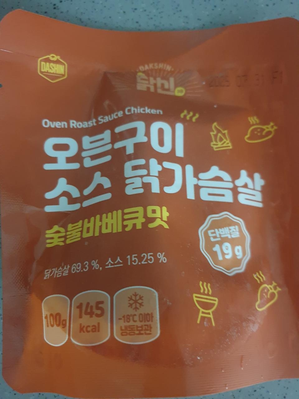 배송은 빠름~
맛있어요~  치킨을좋아하는데 치킨대신으로 간편하게 자주먹기좋아요!
신랑도맛있대요~
맛있게...