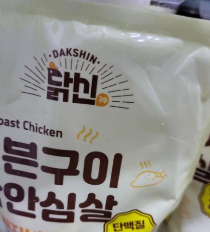 맛있게 잘먹었습니다.