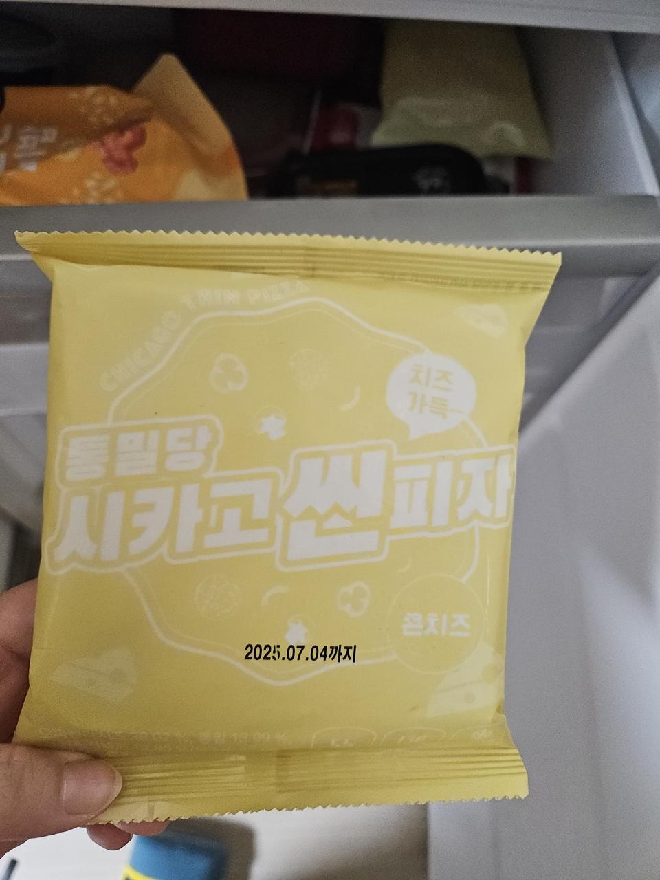 맛있더라구요
마늘맛도 나고 치즈도 맛났어요
적당한양이라 먹기도 좋았어요
꽃모양이뻤어요