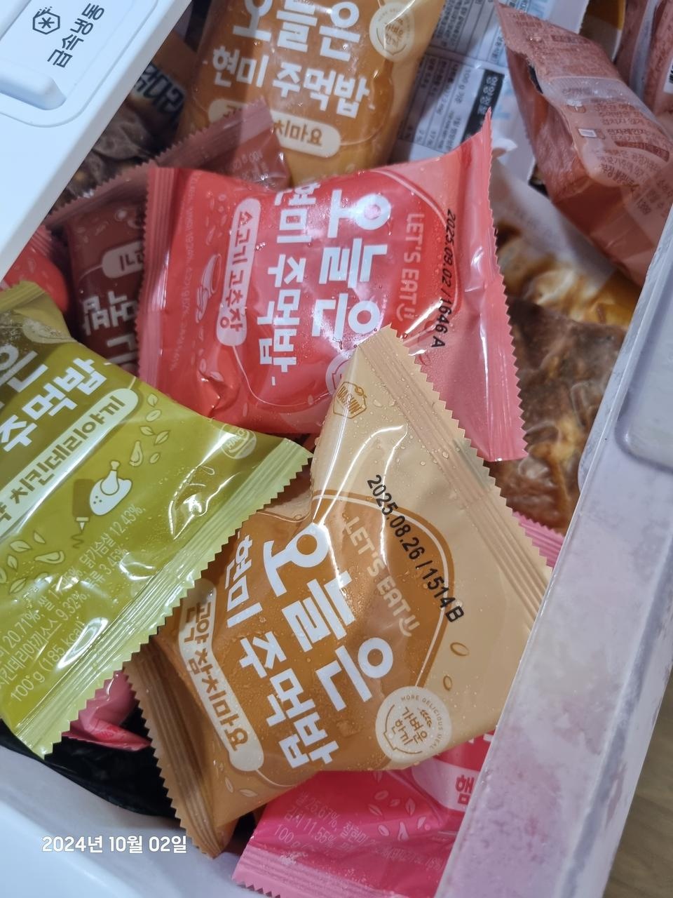 와 이거 쥰맛탱 입니다