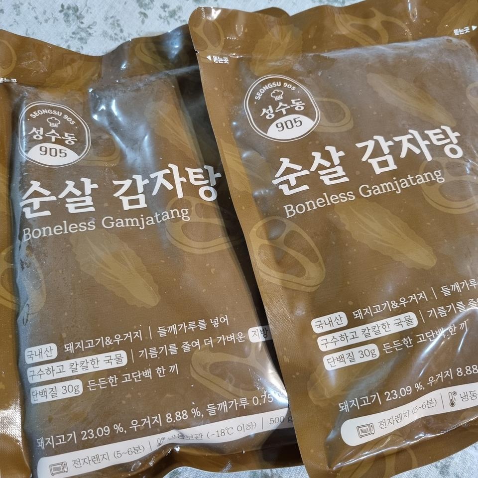 진짜 맛나고 뼈가없어 먹기 너무 편해요^^